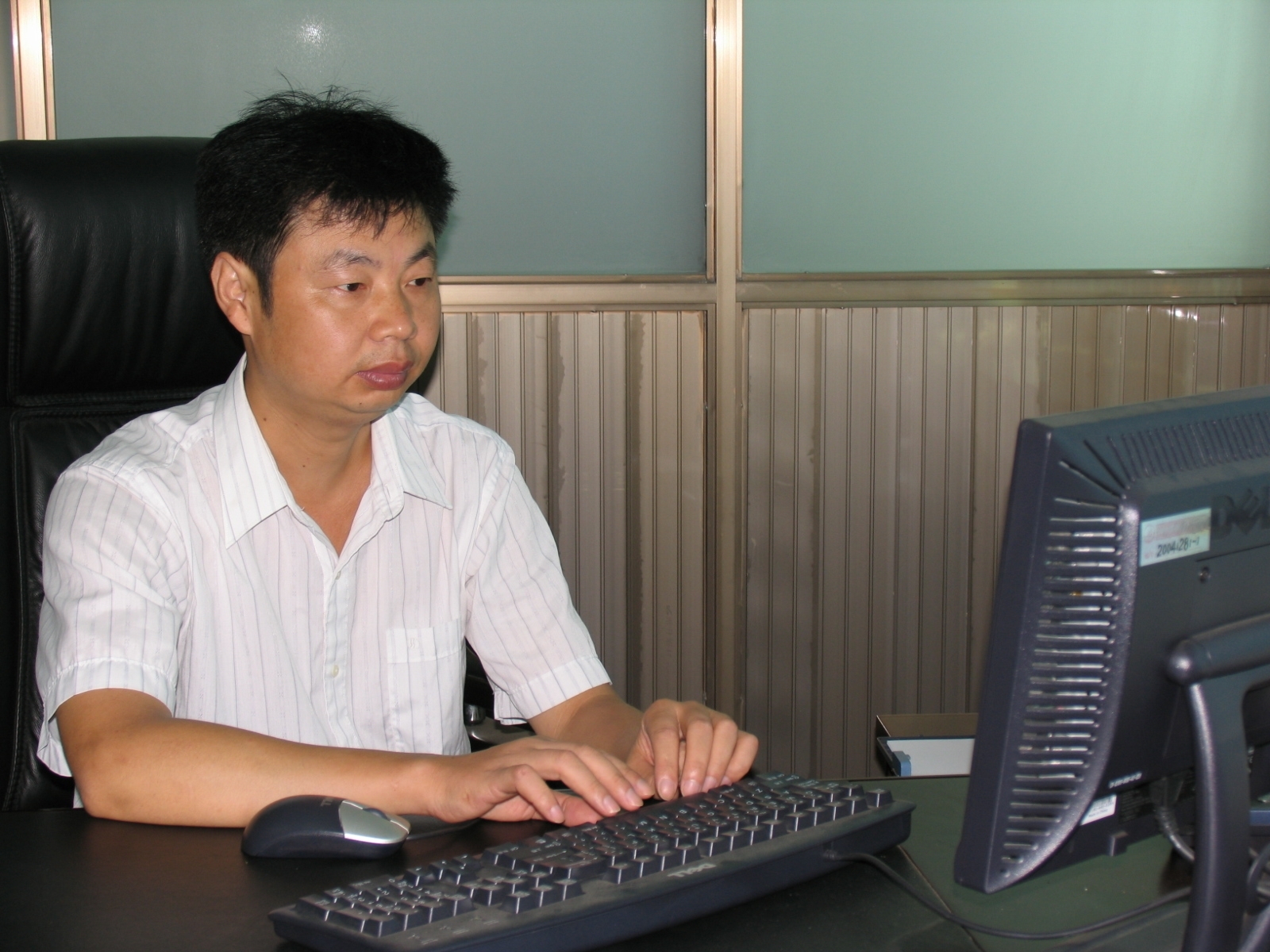 戴良英教授获2011年湖南省自然科学二等奖